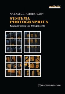 Systema Photographica