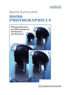 Homo Photographicus
