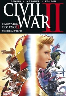 CIVIL WAR II, τόμος Β'