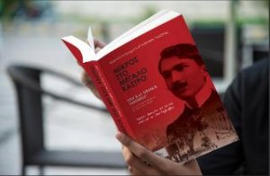 Μικρός στο Μεγάλο Κάστρο