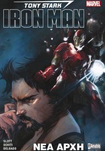 Tony Stark - Iron Man: Νέα Αρχή