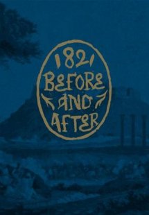 1821 Before and After