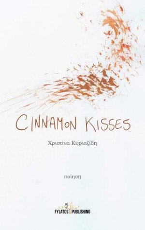 Cinnamon Kisses