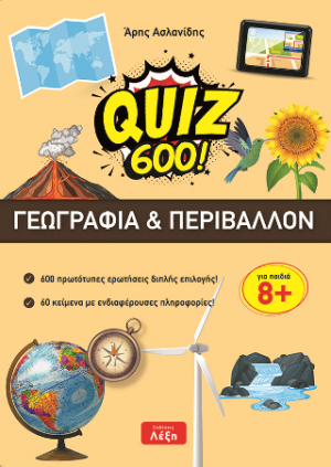 Quiz 600!
