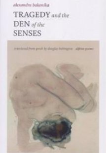 Tragedy and the Den of the Senses