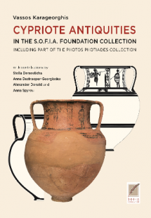 Cypriote antiquities