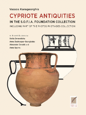 Cypriote antiquities
