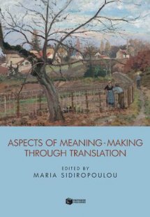 Aspects of meaning-making through translation