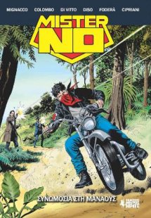 Μίστερ Νο #9 - Συνωμοσία Στη Μανάους