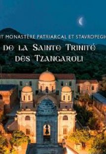 Le saint monaste`Re patriarcal Et stavropegique De La S...