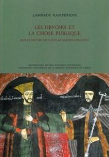 Les devoirs et la chose publique dans l’œuvre de Nicola...