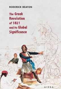 The Greek Revolution of 1821 and its Global Significanc...