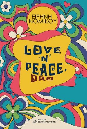 Love ‘n’ peace, bro