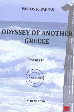 Odyssey of another Greece