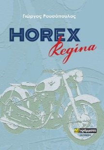 Horex Regina