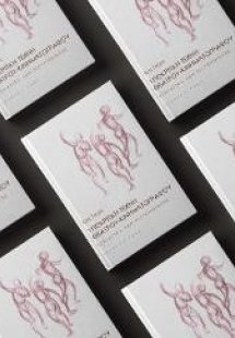 Υποκριτική τέχνη θεάτρου  - κινηματογράφου Θέματα εξετά...