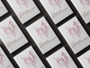 Υποκριτική τέχνη θεάτρου - κινηματογράφου Θέματα εξετάσεων πιστοποίησης ειδικότητας ΙΕΚ