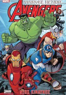 Marvel Action Avengers