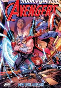 Marvel Action Avengers