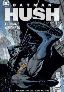 Batman: HUSH