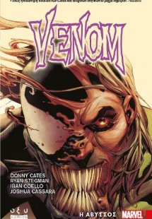 Venom - Η Άβυσσος