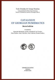 Catalogue of Georgian Numismatics