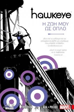 Hawkeye - Η Ζωή μου ως Όπλο