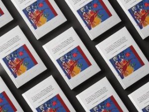 Εφ´ενός γίγνεσθαι; 2 Ανθολόγιο 2021. Άλλως με την ματιάν υποκείμενο στο δεσπόζον δυναμικό της σύγχρονης ποιητικής μας παραγωγής (218 ανέκδοτα ποιήματα τη συναινέσει 63 δημιουργών).