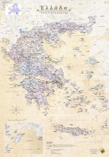 Χάρτης Ελλάδας Ανάρτησης