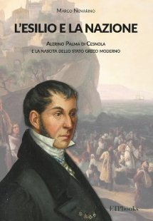 L'esilio e la nazione