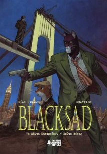 Blacksad #6
