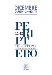 Dicembre duemilaventi