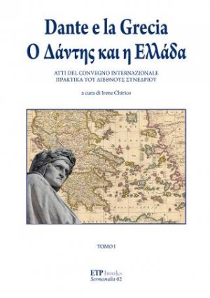 Dante e la Grecia