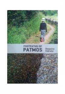 Footpaths of Patmos