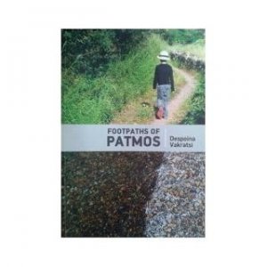 Footpaths of Patmos