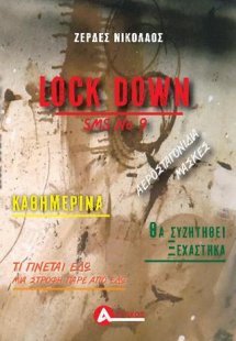 Lockdown