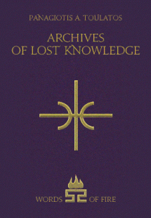 Archives of lost knowledge