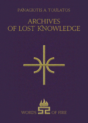 Archives of lost knowledge