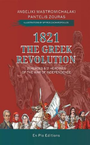 1821 THE GREEK REVOLUTION
