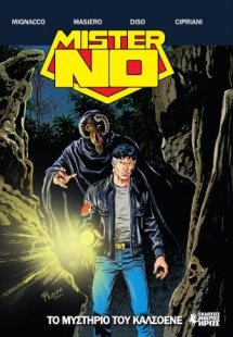 Μίστερ Νο #12 - Το Μυστήριο του Καλσοένε