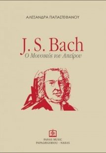 J. S. BACH