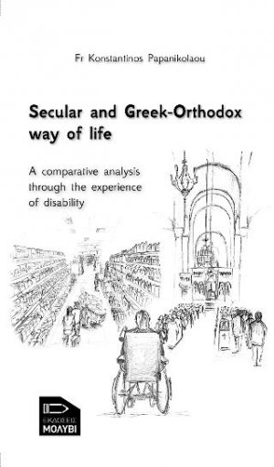 Secular and Greek-Orthodox way of life:a comparative analysis through the experience of disability
