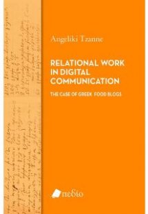 Relational Work in Digital Communication