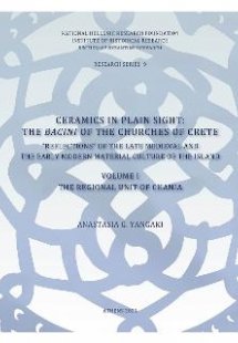 Ceramics in plain sight: The bacini of the churches of ...