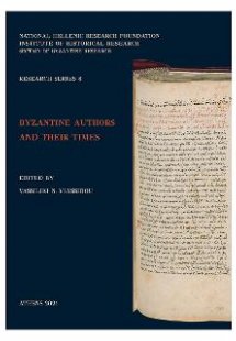Byzantine Authors and their Times