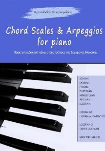 Chord Scales & Arpeggios for piano
