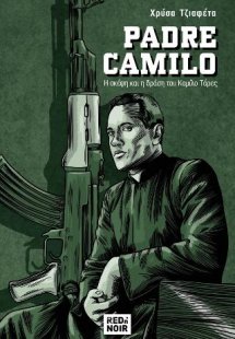 Padre Camilo