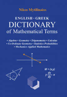 Dictionary of Mathematical Terms