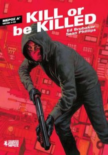 Kill Or Be Killed - Μέρος Α'