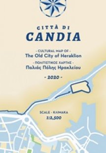Città di Candia: A Cultural Map of the Old City of Hera...